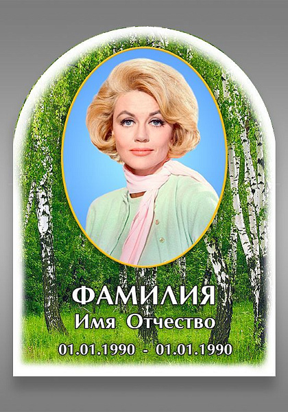 цв.1001 (40х60)