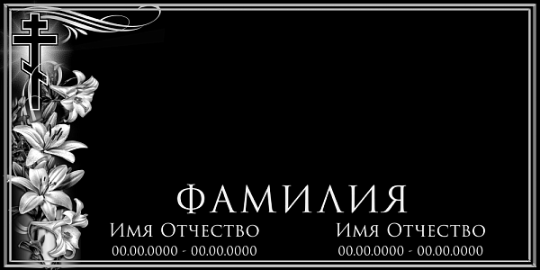 Хо-011