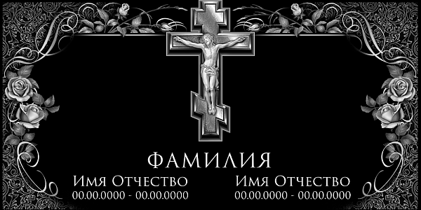 Хо-017