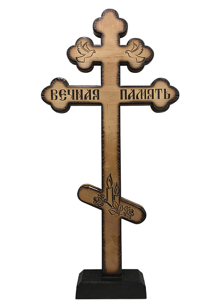 Крест д/с &amp;quot;Вечная память (ромашка светлая)&amp;quot;