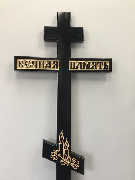 Крест д/с &amp;quot;Вечная память (черная свеча 2500)&amp;quot;