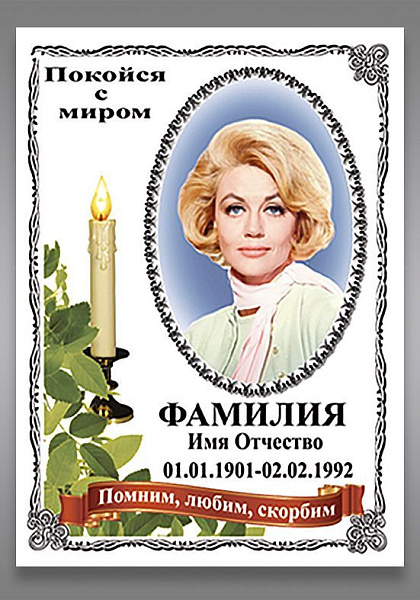 цв. 415 (13х18)
