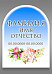 цв.1121 (40х60)