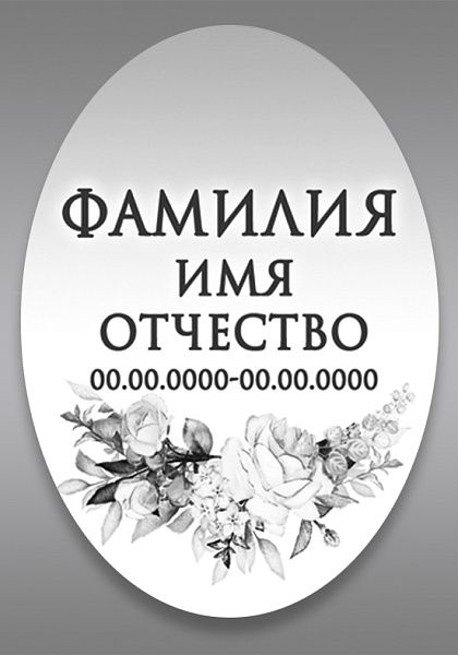 ч\б 718(20х30)