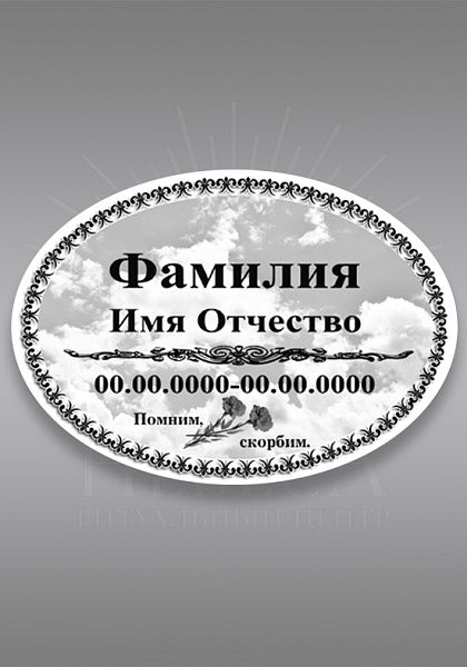 ч\б 722(18х24)