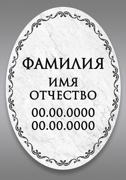 ч\б 704(20х30)