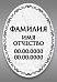 ч\б 704(20х30)