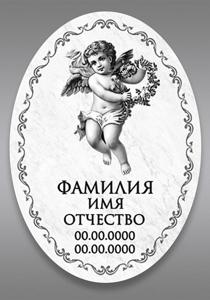 ч\б 706(20х30)