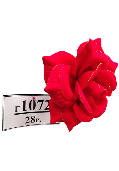 Г 1072 (М) (в уп. 100 шт.)