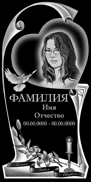Хо-116