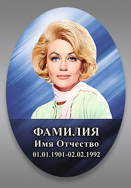 ц/в 229(30х40)