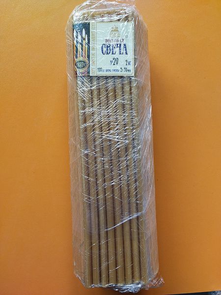 Свеча № 20 (15,0)