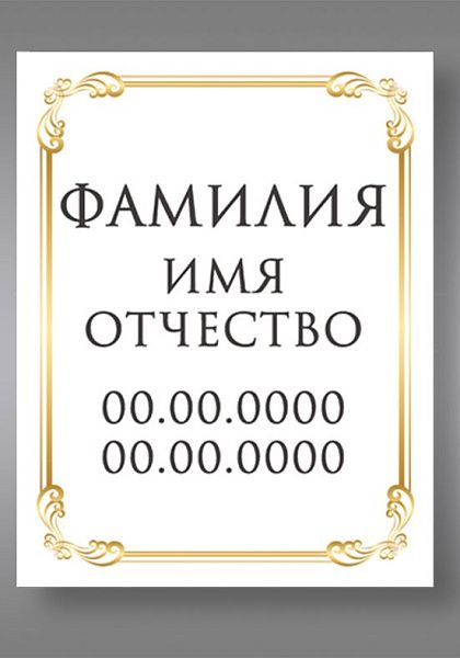 цв. 801 (18х24)