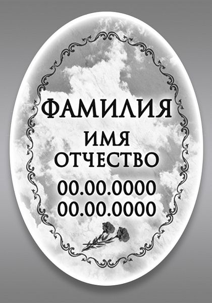ч\б 714(30х40)