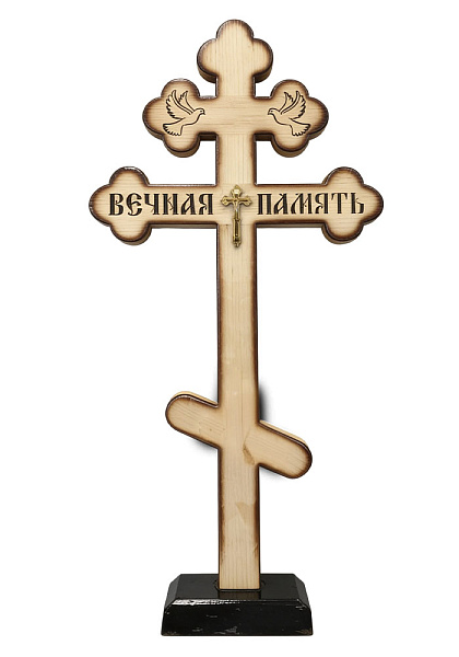 Крест д/с &amp;quot;Вечная память (ромашка светлая с крестом)&amp;quot;