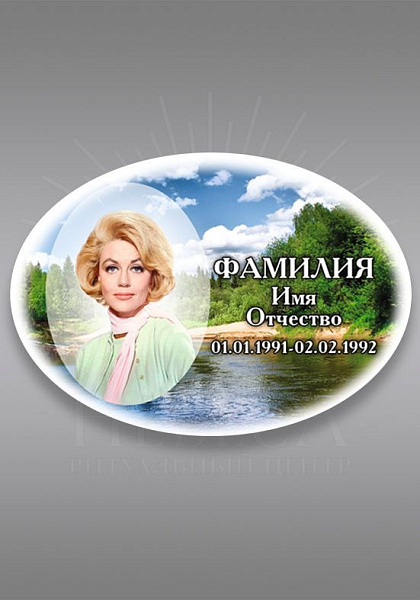 ц/в 629(30х40)