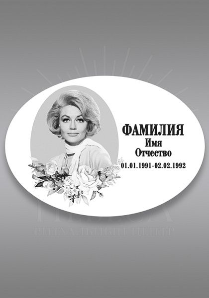 ч\б 624(40х60)