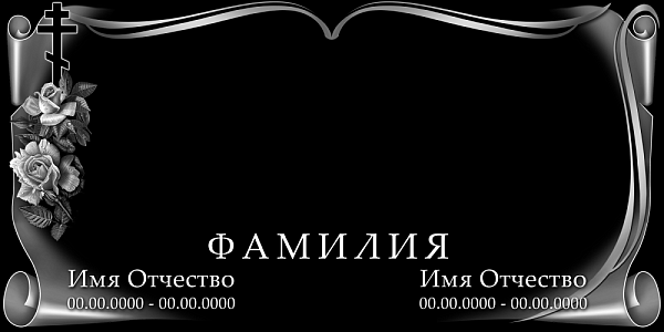 Хо-014