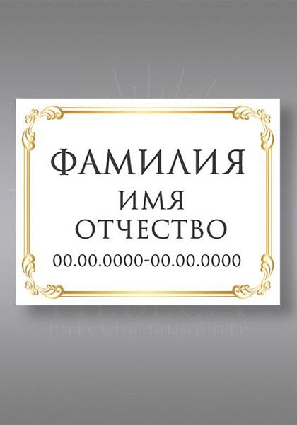 цв. 819 (18х24)
