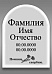 чб.1128 (30х40)