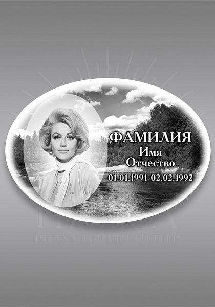 ч\б 630(50х70)