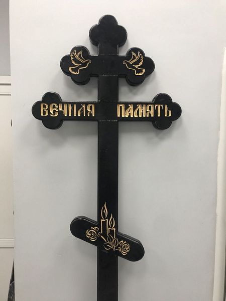 Крест д/с &amp;quot;Вечная память (ромашка черная)&amp;quot;
