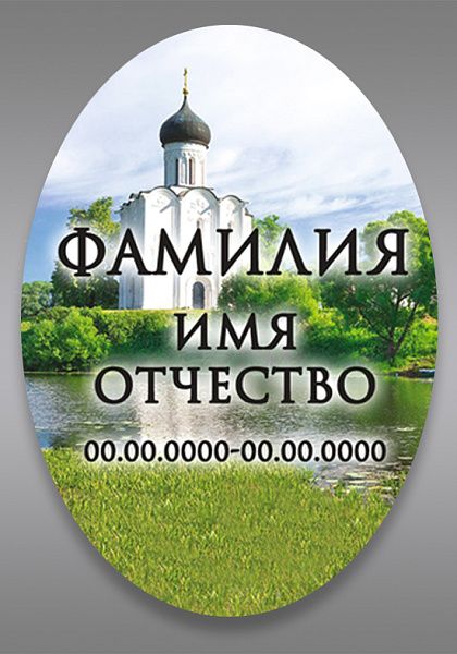 ц/в 715(30х40)