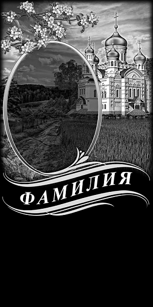 Хо-065