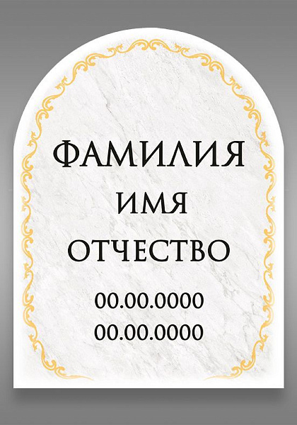 цв.1125 (40х60)