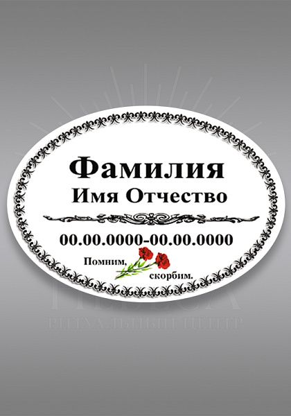 ц/в 719(30х40)