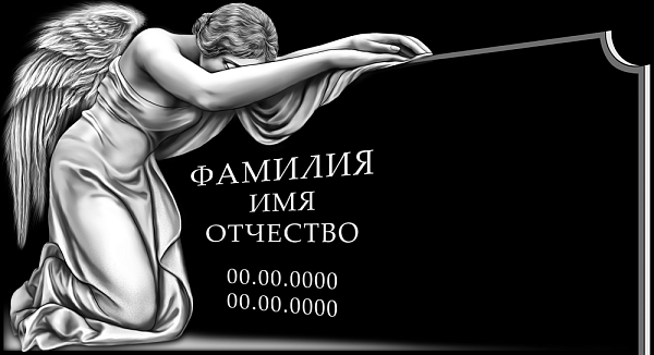 Хо-004