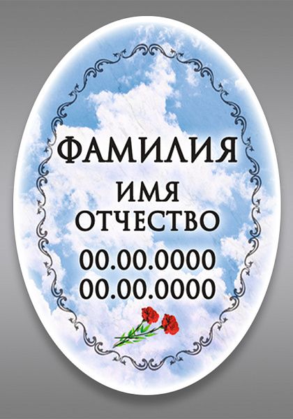 ц/в 713(30х40)