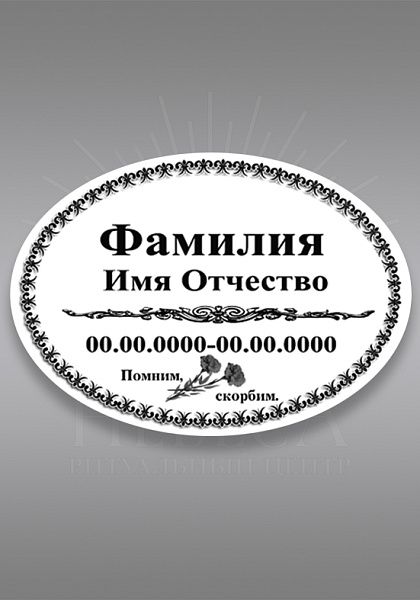 ч\б 720(50х70)