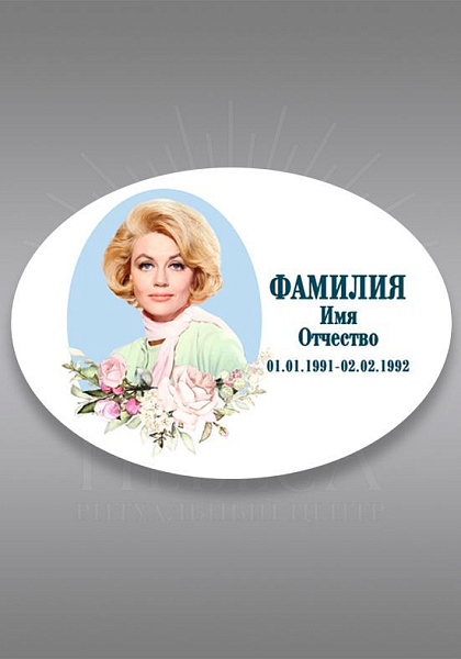 ц/в 623(30х40)