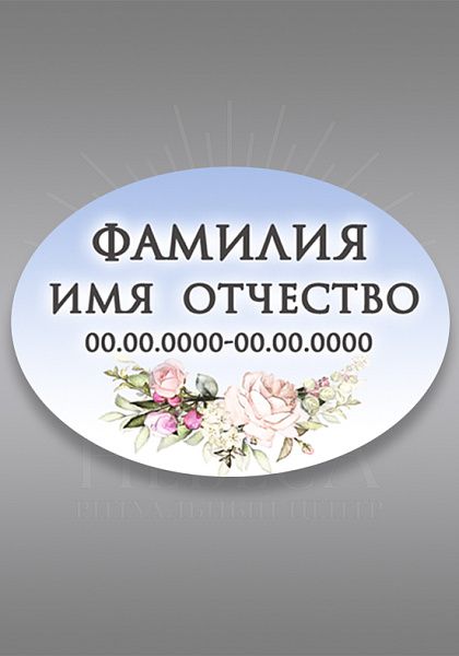 ц/в 729(30х40)