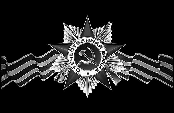 Эмблема-05