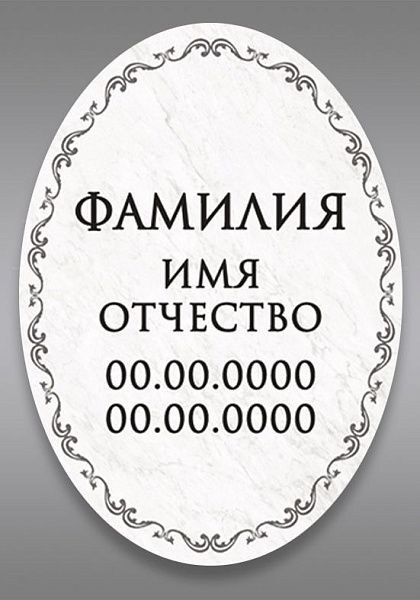 ц/в 703(30х40)
