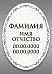 ц/в 703(30х40)