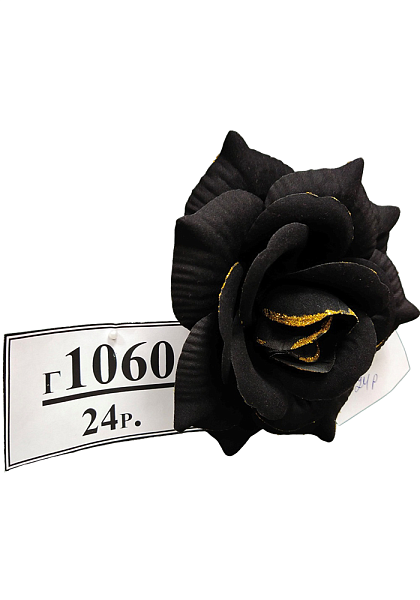 Г 1060 (М) (в уп. 100 шт.)