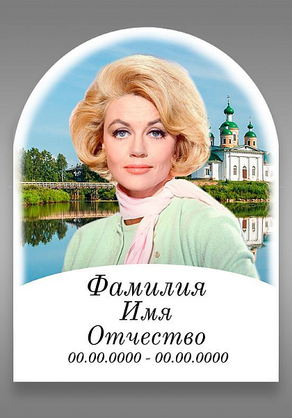 цв.1023 (40х60)
