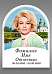 цв.1023 (40х60)