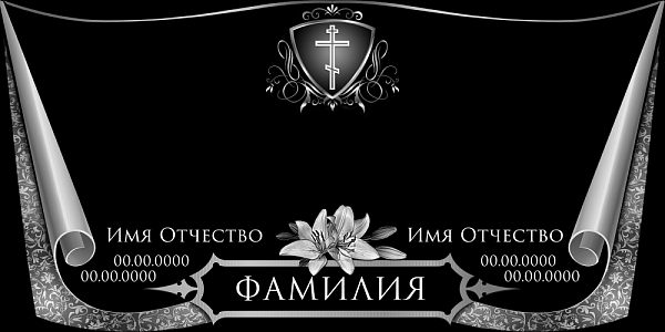 Хо-016