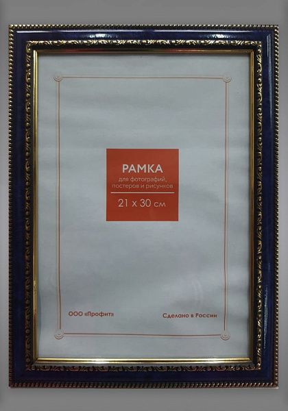 Ф/р пластик 784 (бирюза)