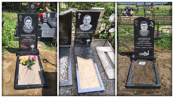 Разное архипов