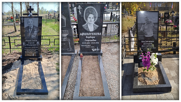 Разное Васичкин