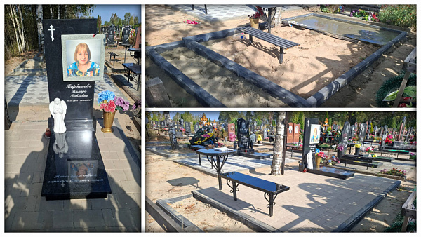 Разное борбашова