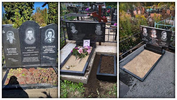 Разное Брылева