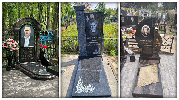 Евдокименко