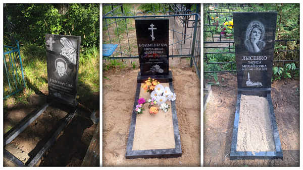 Ефименкова